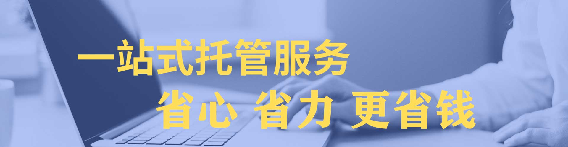 高坪sem投放