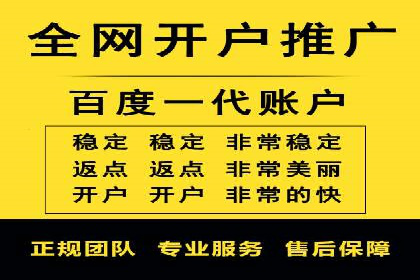 百度竞价推广的广告创意与落地页优化——以某游戏公司为例