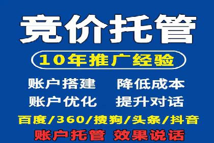开户推广费用预算与执行
